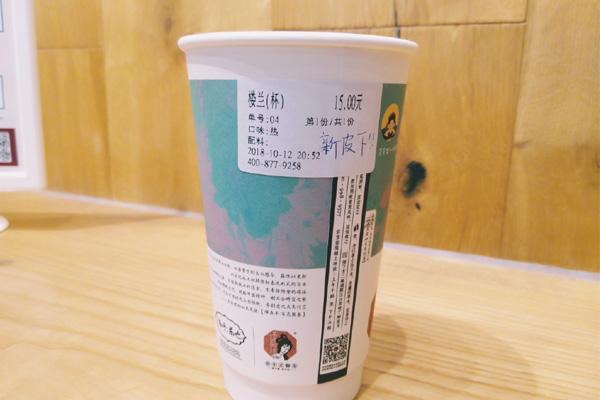 楼兰