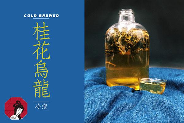 茶颜悦色奶茶