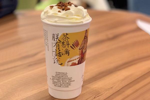 茶颜悦色官网