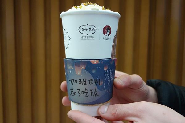 茶颜悦色