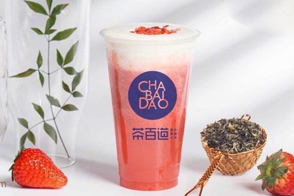 茶百道奶茶