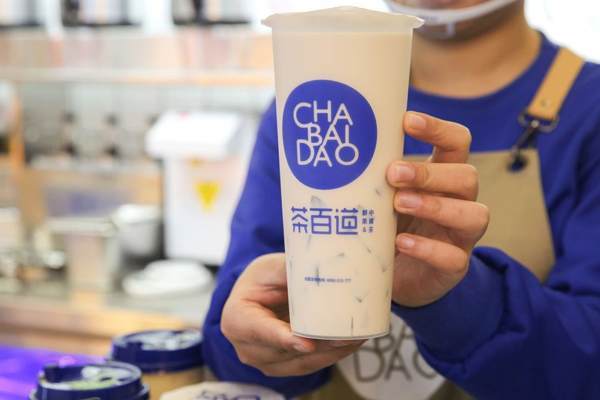 茶百道奶茶