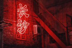 茶颜悦色加盟不可错过的致富盛宴