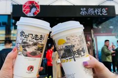 要经过哪些流程才能够开一家茶颜悦色